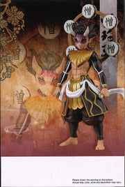 Demon Slayer: Kimetsu No Yaiba Vibration Figure Demon Series Vol.12 (B: Upper Demon - Zohakuten)