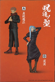 Jujutsu Kaisen Jukon Kata Yuji Itadori & Mei Mei (A: Yuji Itadori)