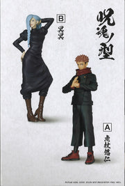 Jujutsu Kaisen Jukon Kata Yuji Itadori & Mei Mei (B: Mei Mei)