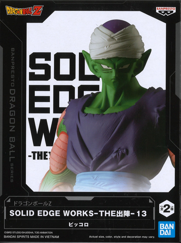 Dragon Ball Z Solid Edge Works Vol.13 (Ver.B)