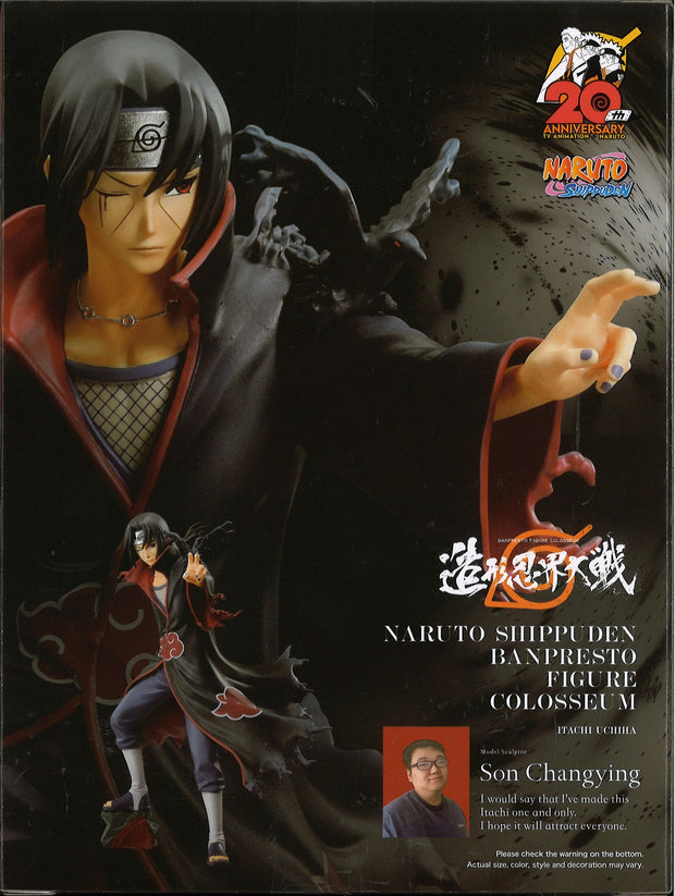 Naruto Shippuden Banpresto Figure Colosseum Uchiha Itachi