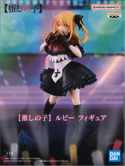 Oshi No Ko Ruby Figure