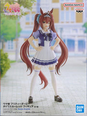 Umamusume: Pretty Derby Daiwa Scarlet Figure