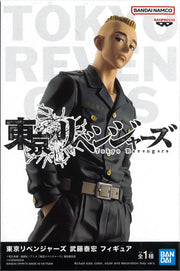 Tokyo Revengers Yasuhiro Muto Figure