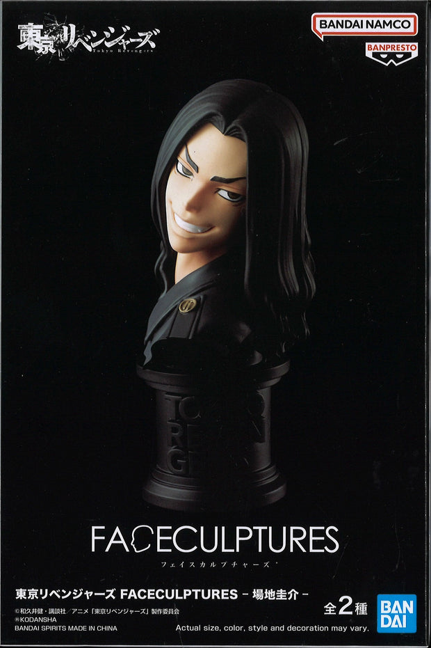 Tokyo Revengers Faceculptures Keisuke Baji (Ver.A)