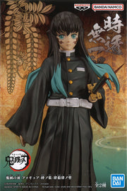 Demon Slayer: Kimetsu No Yaiba Figure Vol.44 (A: Muichiro Tokito)