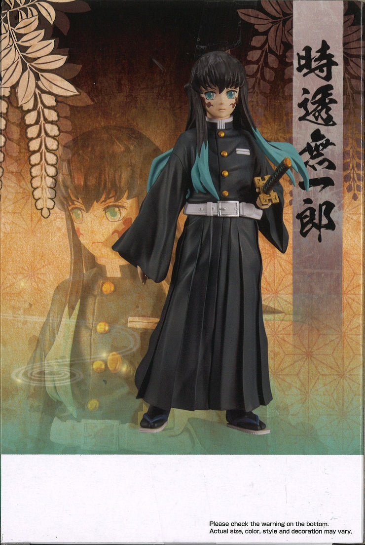 Demon Slayer: Kimetsu No Yaiba Figure Vol.44 (A: Muichiro Tokito)