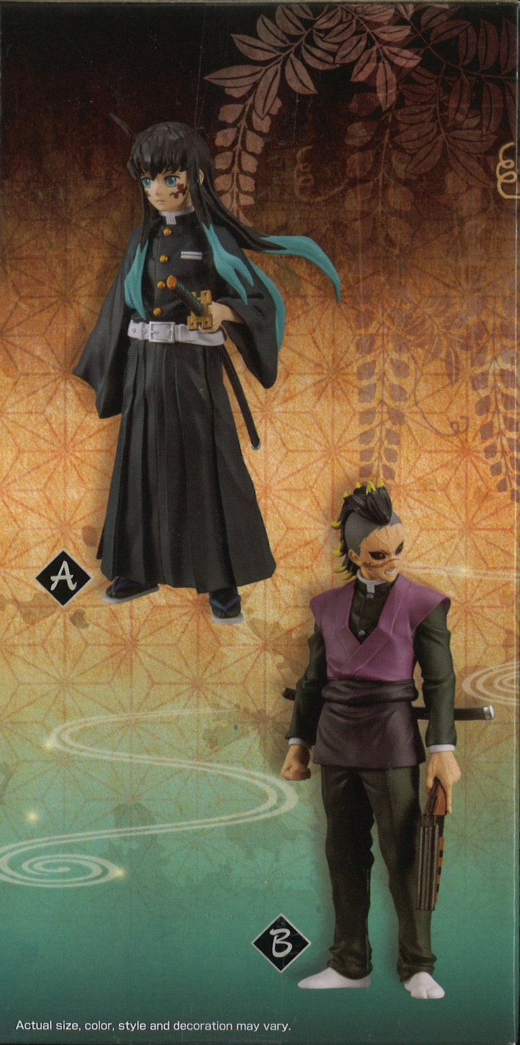 Demon Slayer: Kimetsu No Yaiba Figure Vol.44 (A: Muichiro Tokito)