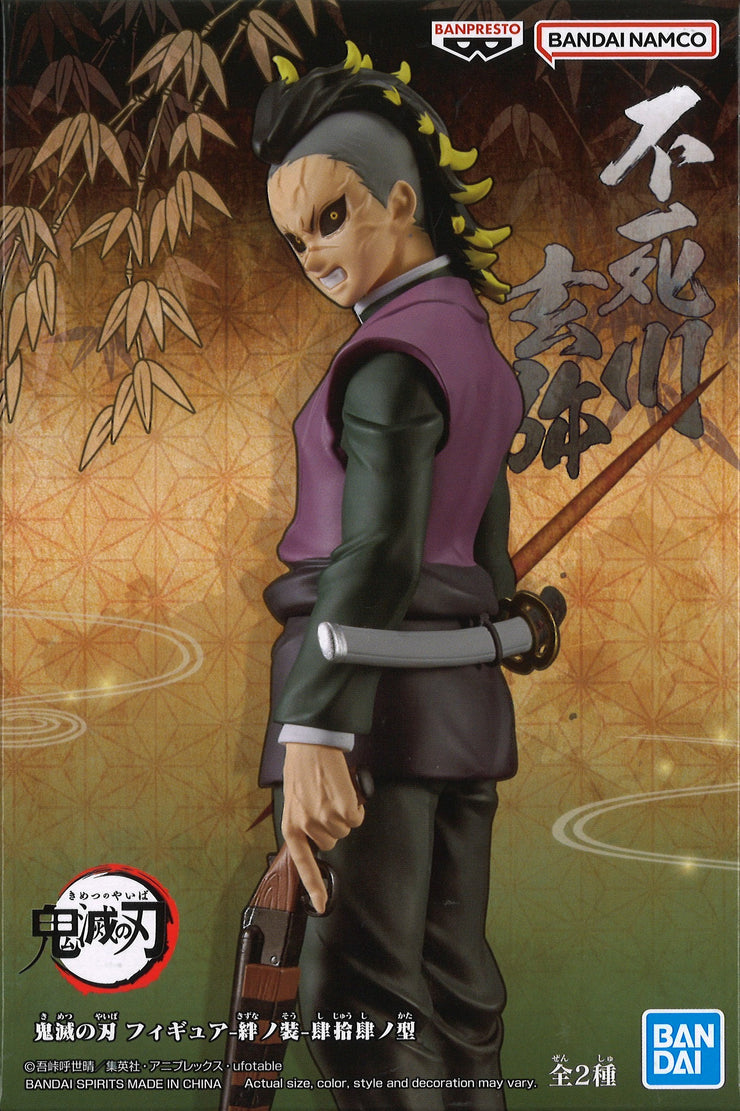 Demon Slayer: Kimetsu No Yaiba Figure Vol.44 (B: Genya Shinazugawa)