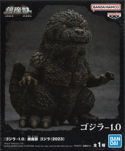 Godzilla Minus One Enshrined Monster Godzilla
