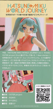 Hatsune Miku World Journey Vol.1