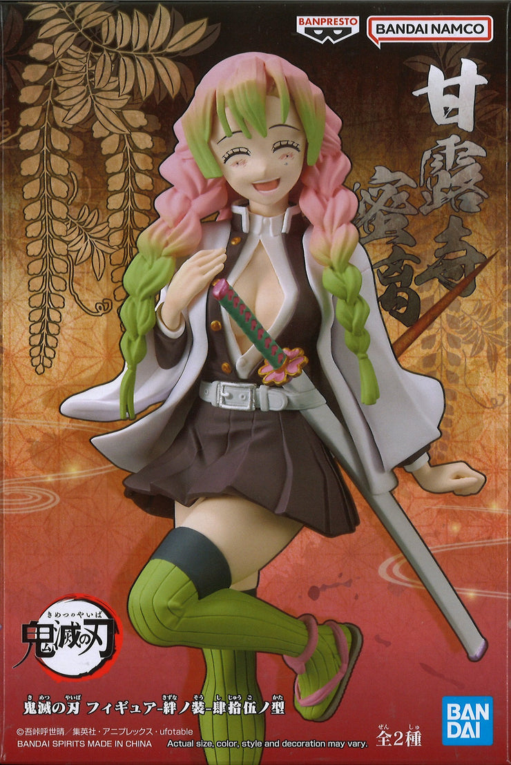 Demon Slayer: Kimetsu No Yaiba Figure Vol.45 (B: Mitsuri Kanroji)