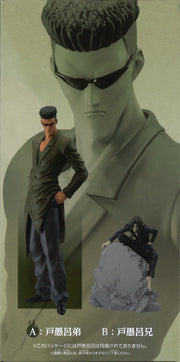 Yu Yu Hakusho DXF Toguro Brothers 30th Anniversary Bundle Set [88694 Younger Toguro + 88695 Elder Toguro]