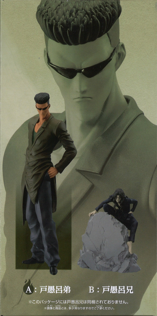Yu Yu Hakusho DXF Toguro Brothers 30th Anniversary Bundle Set [88694 Younger Toguro + 88695 Elder Toguro]