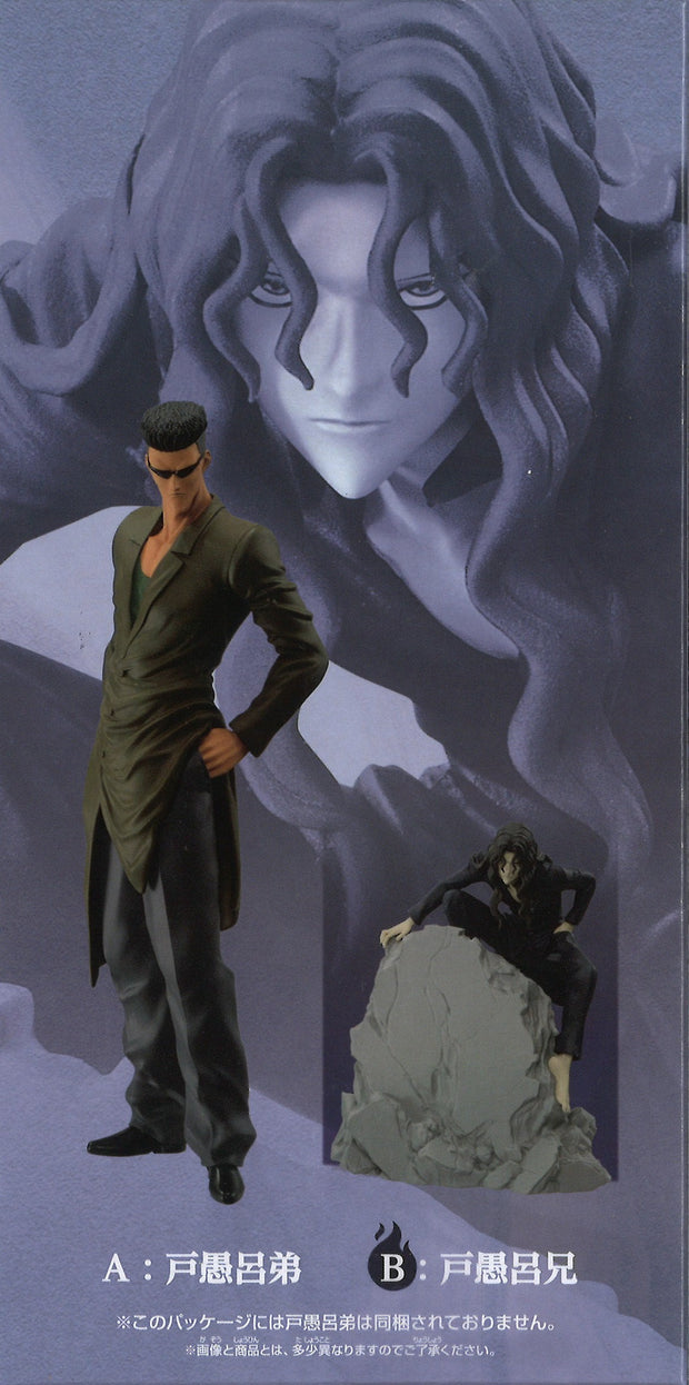 Yu Yu Hakusho DXF Toguro Brothers 30th Anniversary Bundle Set [88694 Younger Toguro + 88695 Elder Toguro]