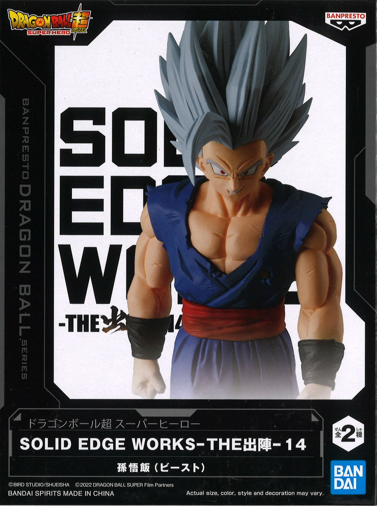 Dragon Ball Super: Super Hero Solid Edge Works Vol.14 (A: Son Gohan Beast)