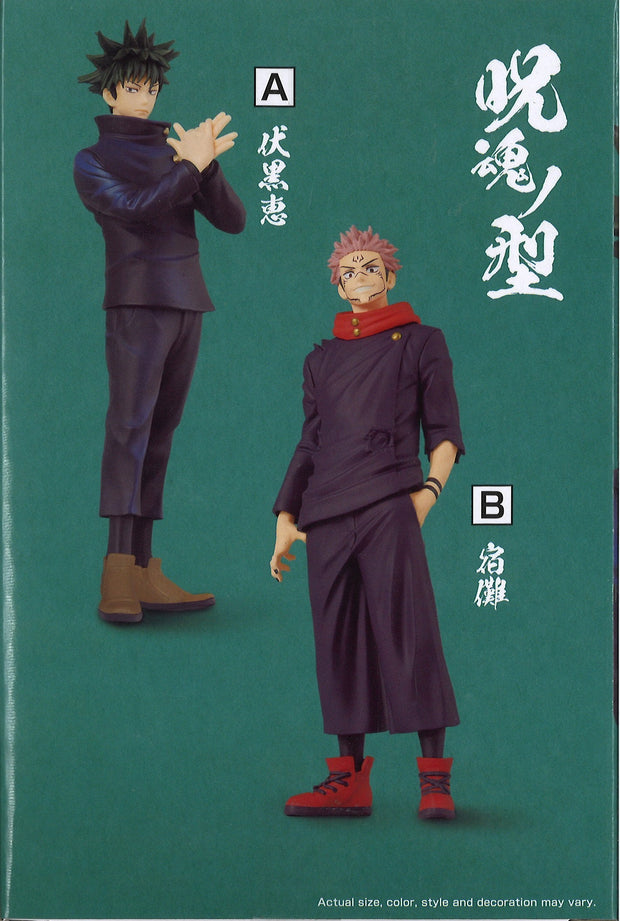 Jujutsu Kaisen Jukon No Kata Megumi Fushiguro & Sukuna 2 (A: Megumi Fushiguro)