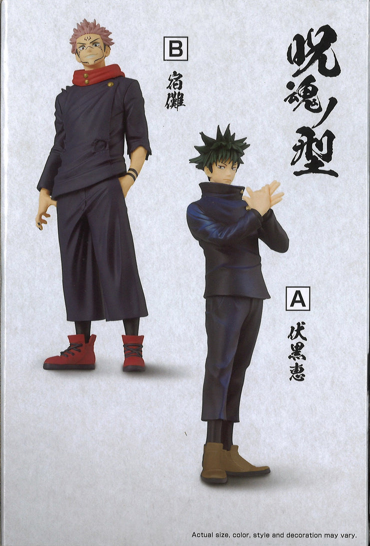 Jujutsu Kaisen Jukon No Kata Megumi Fushiguro & Sukuna 2 (B: Sukuna)