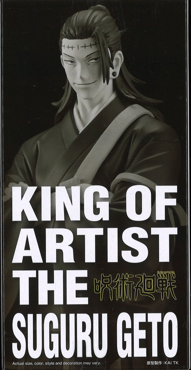Jujutsu Kaisen King Of Artist The Suguru Geto