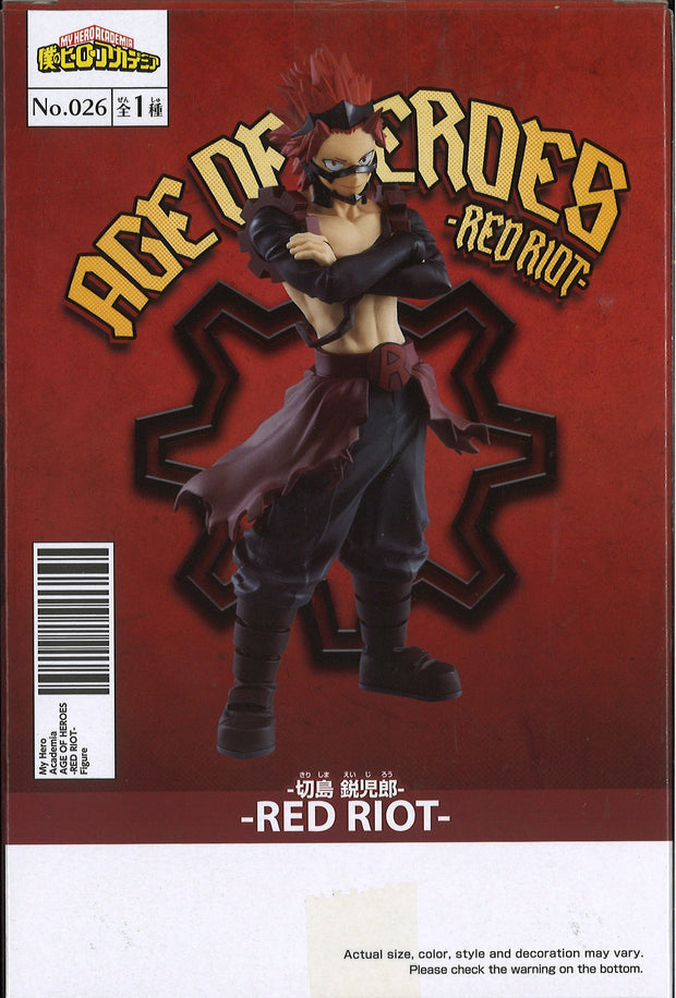 My Hero Academia Age Of Heroes Red Riot II