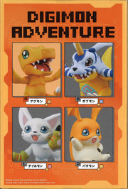 Digimon Adventure DXF Adventure Archives Special (A: Agumon)
