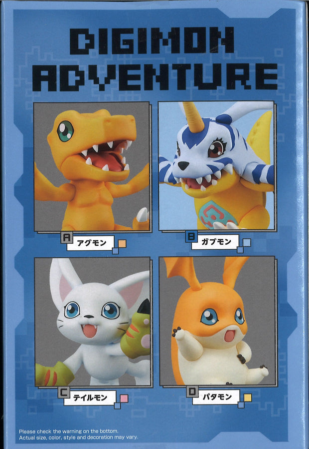 Digimon Adventure DXF Adventure Archives Special (B: Gabumon)