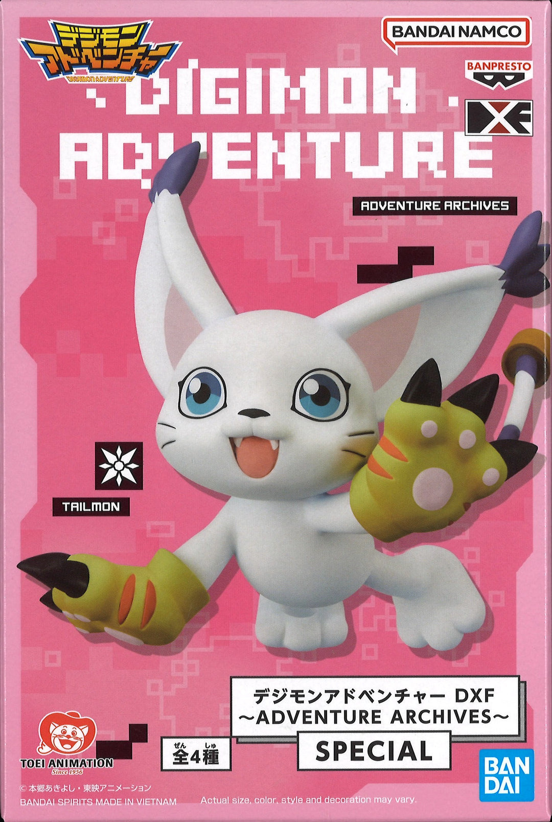 Digimon Adventure DXF Adventure Archives Special (C: Tailmon) Digimon Adventure DXF Adventure Archives Special (C: Tailmon)