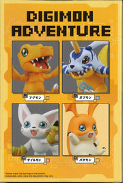 Digimon Adventure DXF Adventure Archives Special (D: Patamon)