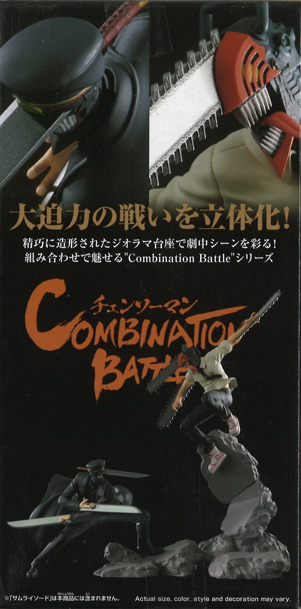 Chainsaw Man Combination Battle Chainsaw Man