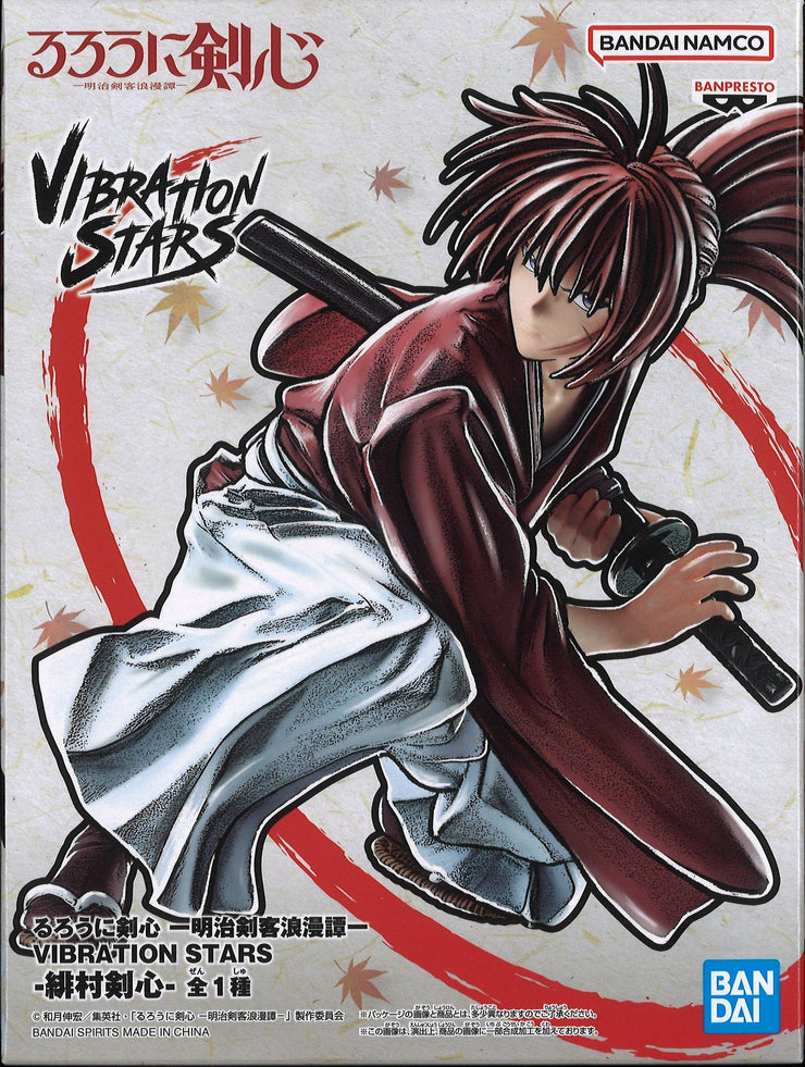 Banpresto Rurouni Kenshin Vibration Stars Kenshin Himura