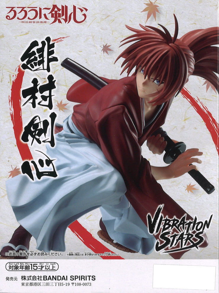 Banpresto Rurouni Kenshin Vibration Stars Kenshin Himura