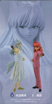 Yu Yu Hakusho DXF Youko Kurama & Kurama (A: Youko Kurama)