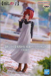 Banpresto Oshi No Ko Kana Arima Plain Clothes Figure