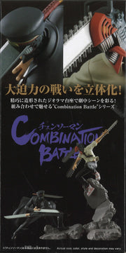 Banpresto Chainsaw Man Combination Battle Samurai Sword