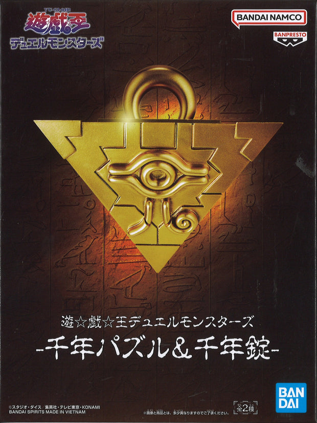 Banpresto Yu-Gi-Oh! Duel Monsters Millennium Puzzle & Millennium Key (A: Millennium Puzzle)