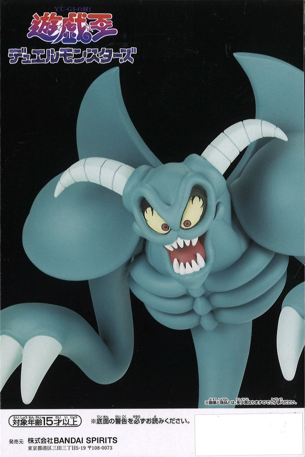 Yu-Gi-Oh! Duel Monsters Toon World Summoned Skull