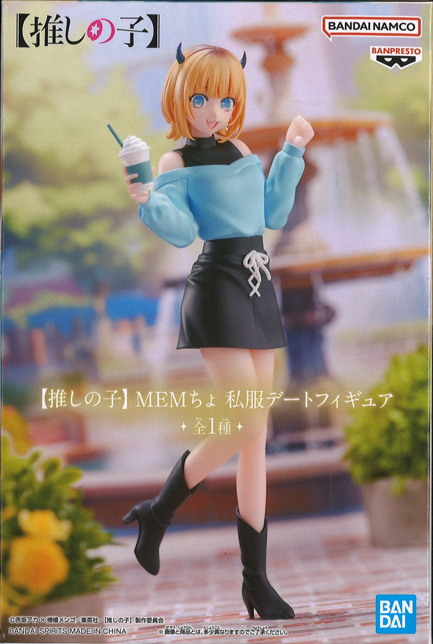 Oshi No Ko Memcho Plain Clothes Figure