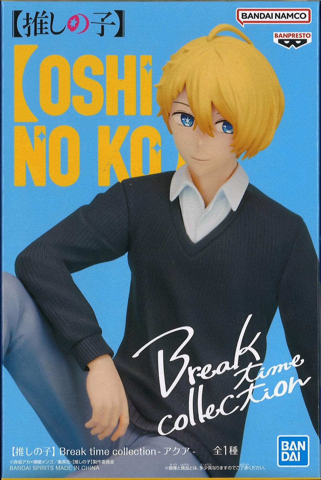 Banpresto Action Figure Aqua (Touki Ver.) Da Oshi No Ko - PVC Da Collezione