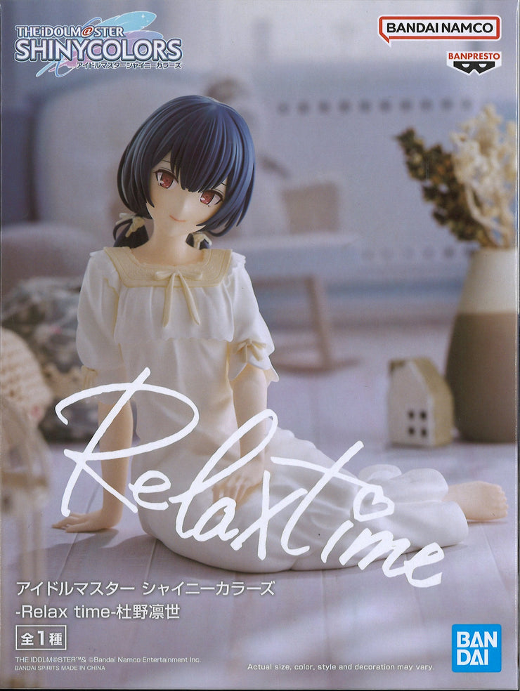 The Idol Master Shiny Colors Relax Time Rinze Morino