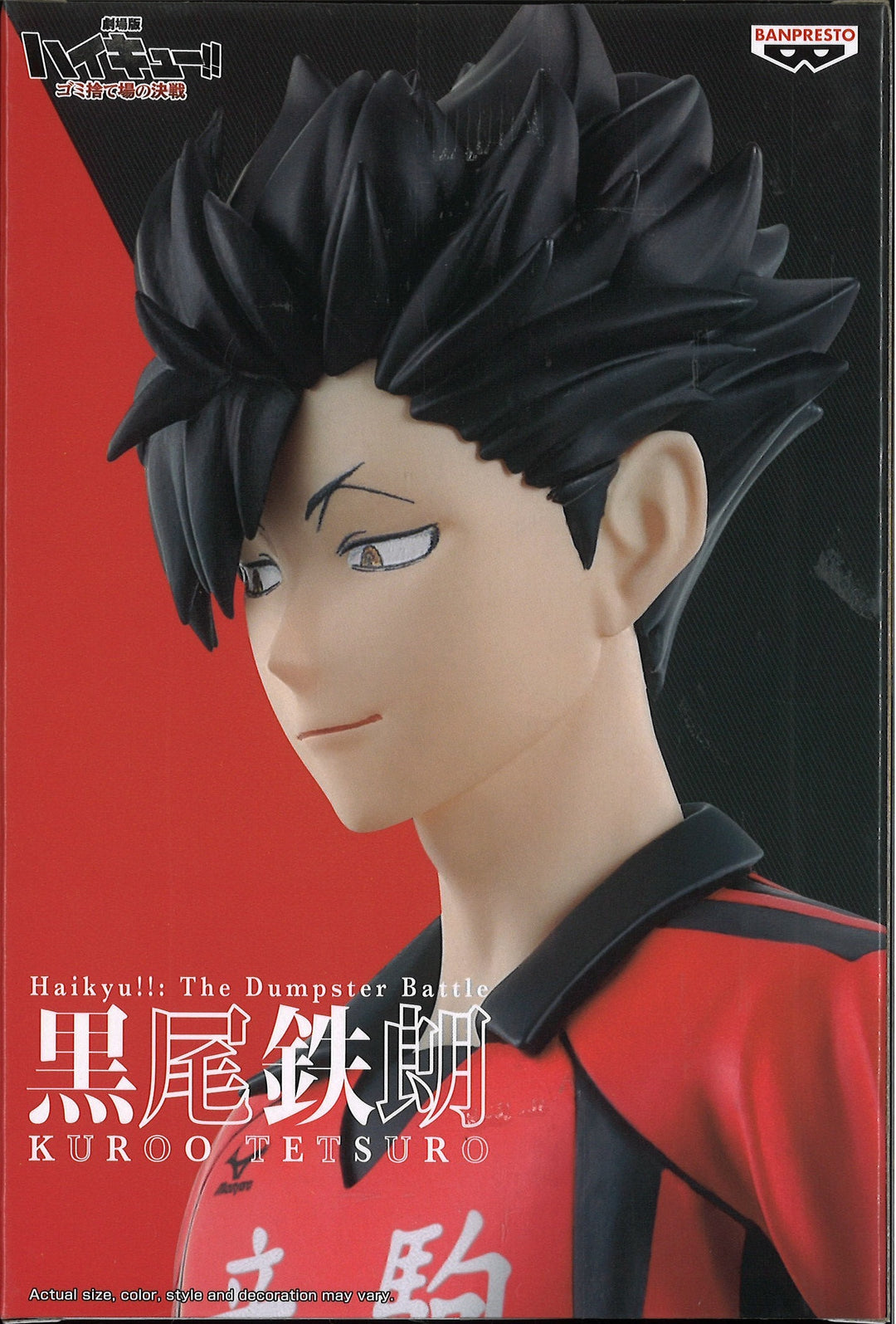 Haikyu!! - Figura di Tetsuro Kuroo