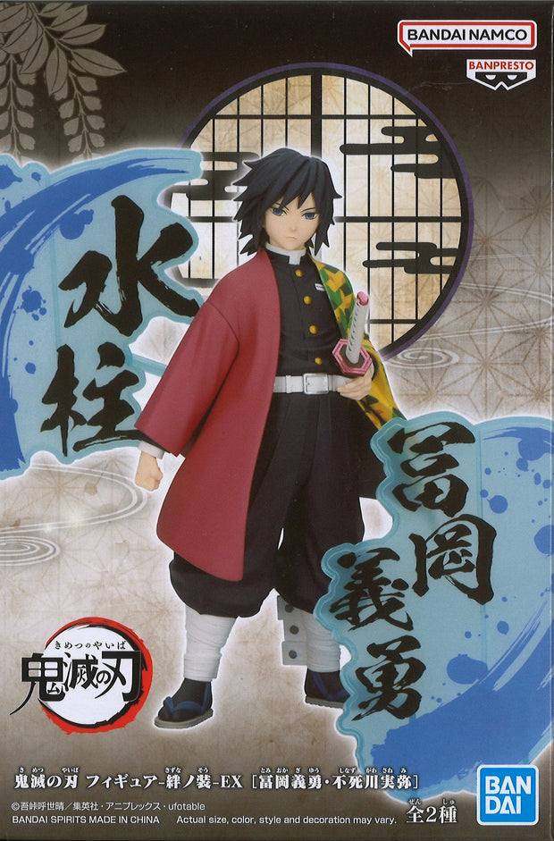 Demon Slayer: Kimetsu No Yaiba Figure Ex (A: Giyu Tomioka)