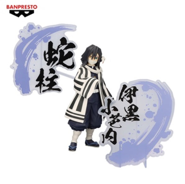 Demon Slayer: Kimetsu No Yaiba Figure EX (A: Obanai Iguro)