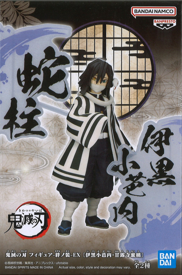 Demon Slayer: Kimetsu No Yaiba Figure EX (A: Obanai Iguro)