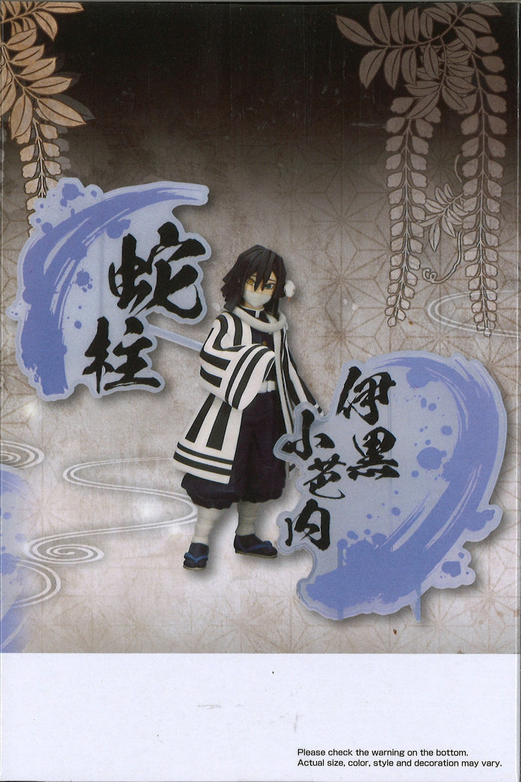 Demon Slayer: Kimetsu No Yaiba Figure EX (A: Obanai Iguro)