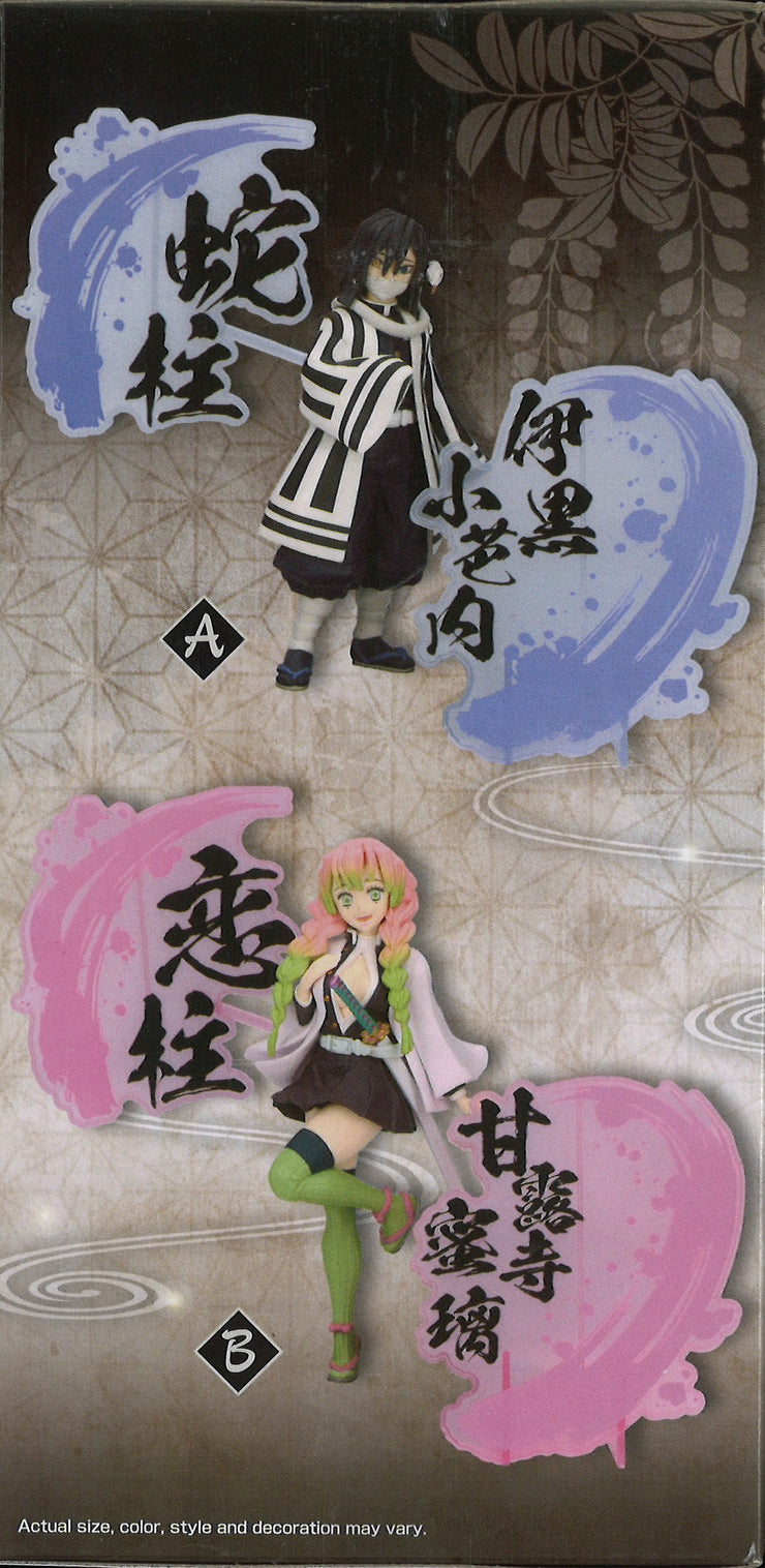 Demon Slayer: Kimetsu No Yaiba Figure EX (A: Obanai Iguro)