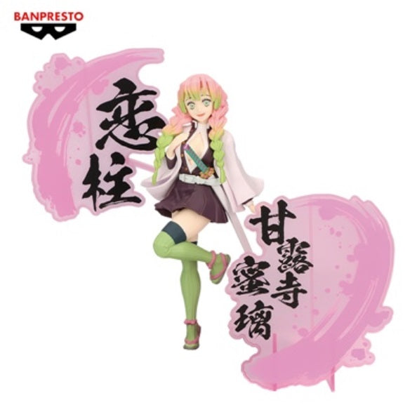 Demon Slayer: Kimetsu No Yaiba Figure EX (B: Mitsuri Kanroji)
