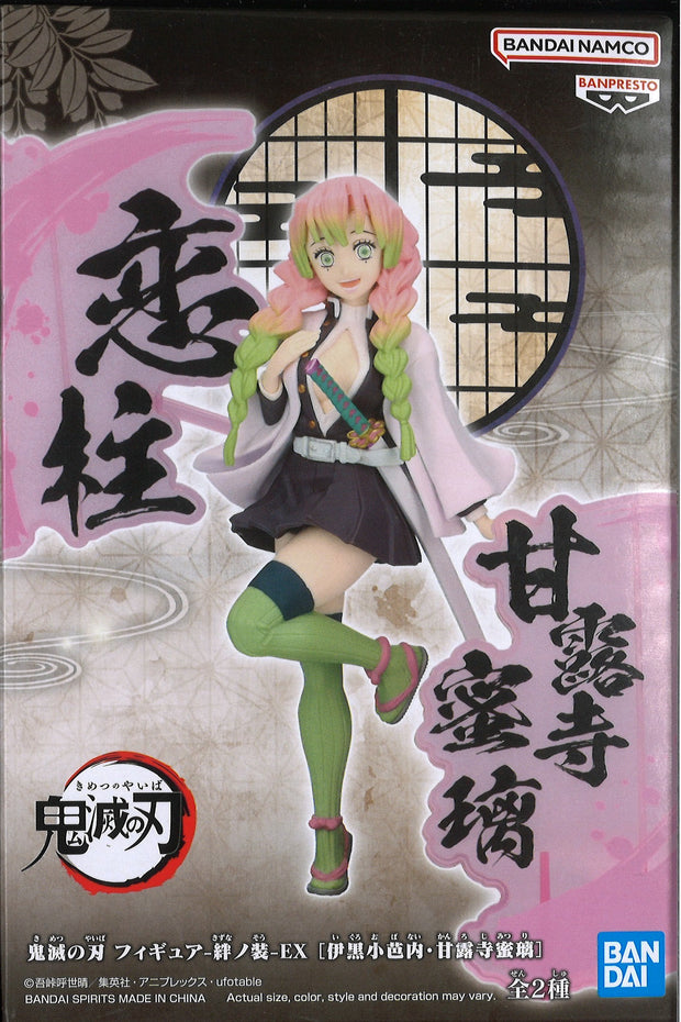 Demon Slayer: Kimetsu No Yaiba Figure EX (B: Mitsuri Kanroji)