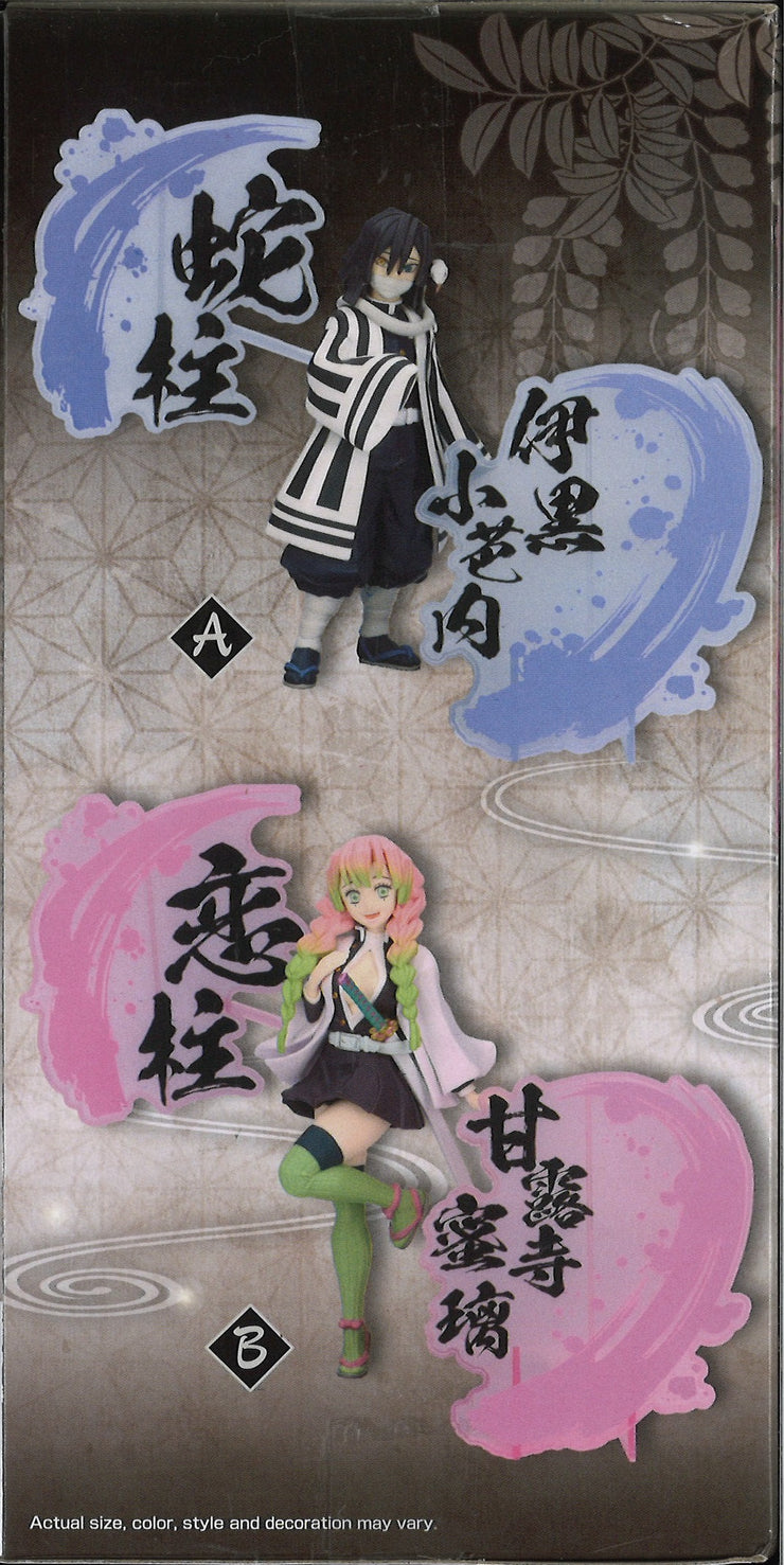 Demon Slayer: Kimetsu No Yaiba Figure EX (B: Mitsuri Kanroji)