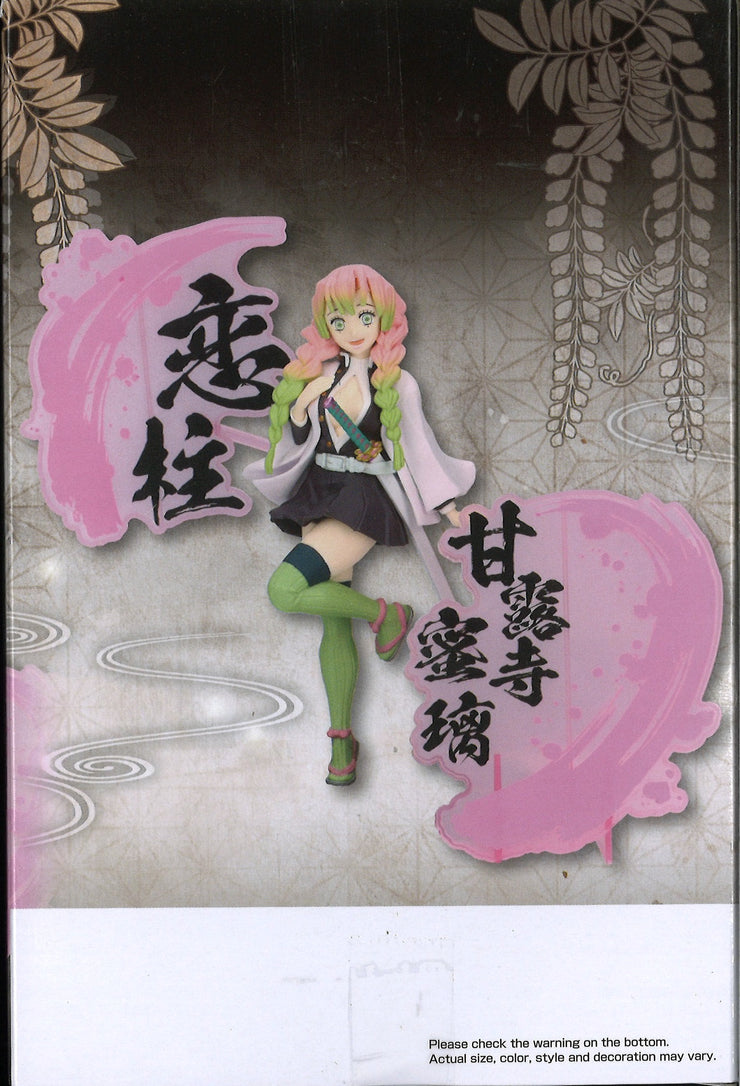 Demon Slayer: Kimetsu No Yaiba Figure EX (B: Mitsuri Kanroji)