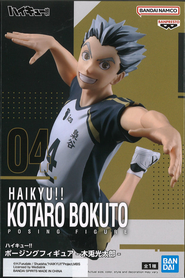 Haikyu!! Posing Figure Kotaro Bokuto